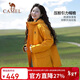 駱駝向日葵黃色中長(cháng)款沖鋒衣女式三合一新款收腰防水風(fēng)衣外套