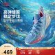 李寧巴特勒丨BUCKETS 海洋聚核芯籃球鞋男鞋輕量比賽運動(dòng)鞋ABAV051