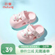 牧童兒童拖鞋夏男寶寶洞洞鞋軟底女童卡通洗澡嬰幼兒家居鞋萌兔粉130