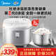 美的0涂層電飯煲5升大容量 316L不銹鋼內膽電飯鍋家用4-5-6-8-10人 柴火飯快速飯多功能一體煮粥鍋 【升級款頂置面板 12大功能菜單RE576S】 5L