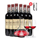 路易拉菲2008法國進(jìn)口紅酒整箱六瓶木箱木禮盒裝13.5度干紅葡萄酒 整箱六瓶【750ml*6】醒酒器酒杯