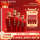 宋河糧液 承運宋陸 濃香型白酒 50度 500ml*4瓶 整箱裝 年貨送禮名酒