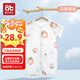 愛(ài)貝迪拉短袖夏裝連體衣嬰兒衣服夏季薄款新生嬰幼兒睡衣外出男女寶寶空調 貝麗莓兔（無(wú)骨小涼衣） 73cm 【建議11—15】