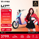 小牛電動(dòng)【直播間領(lǐng)400券】U1one電動(dòng)自行車(chē)新國標鋰電池智能電瓶通勤成人男女小型代步電自 到店選色