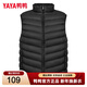 鴨鴨（YAYA）羽絨馬甲男2025秋冬內膽無(wú)袖坎肩保暖壓膠輕薄羽絨服男背心外套 黑色 L