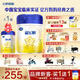 飛鶴星飛帆3段奶粉幼兒配方牛奶粉900g 含OPO【咨詢(xún)免費領(lǐng)奶粉 3段 -星飛帆 900g 1罐 【新客咨詢(xún)買(mǎi)2送300g】