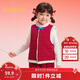 巴拉巴拉寶寶馬甲夾棉2025男女童背心新年本命年拜年紅色加絨208125171203