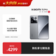 小米15Pro 國家補貼 驍龍8至尊版移動(dòng)平臺 徠卡潛望長(cháng)焦 16+512 巖石灰 5g手機國補