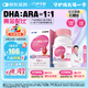 伊可新DHA+ARA藻油軟膠囊 兒童寶寶學(xué)生青少年孕婦dha 60粒/盒