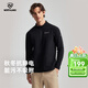 諾詩(shī)蘭（NORTHLAND）立領(lǐng)內搭長(cháng)袖T恤男女情侶款親膚保暖防靜電抓絨衣打底衫