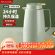 美廚（MAXCOOK）保溫壺熱水瓶 玻璃內膽真空暖壺家用學(xué)生宿舍開(kāi)水壺1.3L綠MCH7094