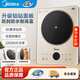 美的（Midea）電磁爐 鉑鉆系列家用電磁爐電陶爐玻璃防水面板2200W猛火勻火加熱智能定時(shí)電火鍋炒鍋爐整套配鍋具 【單灶】3D懸浮加熱