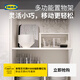 宜家（IKEA）瓦瑞拉家用擱板廚房置物架柜子分層置物收納多功能架子 32x28x16cm