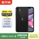 【省錢(qián)神機】蘋(píng)果 Apple  iPhone 11 蘋(píng)果11 蘋(píng)果二手手機 備用機 國行國行補貼 黑色 128G