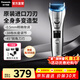松下（Panasonic）電動(dòng)理發(fā)器家庭用成人兒童電推子便攜嬰兒剃發(fā)器快充專(zhuān)業(yè)理發(fā)工具充插電兩用全身水洗 禮盒裝【38段高精長(cháng)度調節】WGB8A