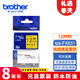 兄弟tze-s231/631/131標簽機色帶12mm原裝標簽帶 標簽紙不干膠紙 適用115b/D210/p900w/18rz/610bt TZe-FX631 黃底/黑字/線(xiàn)纜 線(xiàn)纜色帶