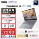 ThinkPad【國家補貼15%】聯(lián)想筆記本電腦ThinkBook 16 英特爾酷睿Ultra7 16英寸 32G 1T 2.5K 大屏高刷