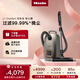 美諾（Miele）【新品】歐洲原裝進(jìn)口 家用臥式吸塵器 塵袋式大功率 遠程操控手柄 L1 Comfort 淺鈦金
