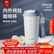 特美刻（TOMIC）純鈦保溫杯節日咖啡杯雙飲吸管杯精致生日禮物年會(huì )禮品