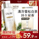 OLAY水光身體乳雪松白茶香250g煙酰胺保濕滋潤提亮