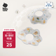 babycare嬰兒口水巾純棉紗布三角巾圍嘴圍兜一次性柔軟防水便攜-西高地