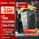 微星（MSI）AMD銳龍5 5600/7650GRE/9060XT/5060獨顯臺式組裝機游戲電競辦公三角洲行動(dòng)電腦主機DIY整機攢機 配置三：R5 5600+RX7650GRE