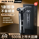 奧克斯（AUX）剃須刀電動(dòng)男士刮胡刀便攜式胡須刀三刀頭旋轉式送男友生日節日禮物新款 紳士黑（智能數顯/全身水洗)