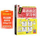 超簡(jiǎn)單英語(yǔ)語(yǔ)法學(xué)習書(shū) 口訣記憶 圖解示例 實(shí)戰練習 英語(yǔ)語(yǔ)法一學(xué)就會(huì )