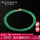 若華（RUOHUA）2-3mm40cm18K黃金祖母綠項鏈女18K金鎖骨鏈彩寶女神節禮物 冰萃