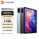 小米（MI） 新品平板 PAD 2 11英寸 紅米平板電腦【國家補貼】 2.5K護眼屏教育中心學(xué)習機平板 REDMI PAD 2 紫色標準版 6GB 128GB 2025新版