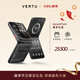 VERTU【大額補貼 歷史底價(jià)】威圖緯圖奢品手機QUANTUM新品量子AI智能體小折疊屏手機FLIP商務(wù)禮物禮盒 鈦合金黑色機甲【京倉速發(fā)】 16GB+1TB 官方標配