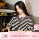 三彩2026春季新款條紋毛衣圓領(lǐng)毛衫開(kāi)衫外套休閑簡(jiǎn)約S 黑白條紋 L 165/88A