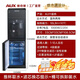 奧克斯（AUX）【工廠(chǎng)直營(yíng)】商用飲水機凈水機辦公室加熱直飲一體機學(xué)校工廠(chǎng)大型凈水器RO反滲透過(guò)濾立式直飲水機 【AU11 超濾】【1開(kāi)/1常溫】 無(wú)水源免安裝款