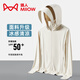 貓人（MiiOW）冰絲防曬衣女男透氣防曬服夏季戶(hù)外防紫外線(xiàn)騎行皮膚風(fēng)衣運動(dòng)外套 KY1333S（7030S）米咖色-女(升級冰感面料) L