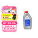 別克（Buick）原廠(chǎng)動(dòng)力轉向液/方向助力油1L 凱越/君越/君威/GL8/林蔭大道/榮御
