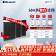 布魯雅爾Blueair空氣凈化器過(guò)濾網(wǎng)濾芯 復合濾網(wǎng)適用503/510B/550E/580i【配件】