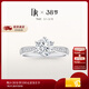 DR求婚鉆戒18k金FOREVER簡(jiǎn)奢六爪鉆石戒指節日禮物 熱銷(xiāo)*25分G色VS1 聯(lián)系客服驗證手寸及發(fā)貨時(shí)效