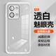 諾焱適用于紅米turbo5max手機殼redmiturbo5保護套洪米tubo4pro防摔turb4pr0鏡頭全包turb03自帶鏡頭膜 【透白】魅眼自帶鏡頭膜單殼無(wú)贈品 紅米turbo5max