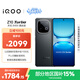vivo  iQOO Z10 Turbo 12GB+512GB 星穹黑 天璣8400滿(mǎn)血版 7620mAh超薄藍海電池 手機