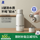 小白熊無(wú)線(xiàn)便攜恒溫杯嬰兒水壺保溫兒童外出泡奶電熱杯帶快充5076