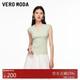 VEROMODA 針織衫2025秋季新款V領(lǐng)純色優(yōu)雅無(wú)袖針織上衣325345006