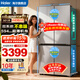 海爾（Haier）冰箱501升雙系統雙循環(huán)25年新款小紅花四開(kāi)門(mén)十字對雙開(kāi)門(mén)超薄大容量家用電冰箱一級能效國家補貼 雙系統不串味丨594mm超薄機身丨母嬰三檔變溫