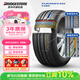 普利司通（Bridgestone）汽車(chē)輪胎 215/55R17 98W XL T001原配小鵬G3i 適配皇冠帕薩特