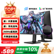 KTC 24.5英寸260Hz升降旋轉FastIPS原生240Hz廣色域HDR400顯示屏電腦顯示器H25T7-3代增強版