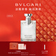 寶格麗（BVLGARI）大吉嶺茶淡香水100ml木質(zhì)調白襯衫男士禮盒新年禮物生日禮物