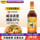 寶鼎天魚(yú)上海寶鼎薄鹽糟鹵500ml瓶裝去腥料酒黃酒糟蝦糟蟹糟雞爪糟毛豆