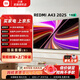 小米電視43英寸 REDMI A 43 2025節能版 金屬全面屏 雙揚立體聲 家用彩電老人電視 43英寸 【電視機+掛架+安裝】