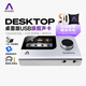 怡同科技 Apogee Symphony Desktop專(zhuān)業(yè)桌面USB聲卡直播K歌編曲錄音混音