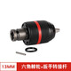 創(chuàng)紀(jì)美自鎖棘輪夾頭全金屬自鎖緊電動(dòng)扳手電錘轉(zhuǎn)換頭手電鉆轉(zhuǎn)換器手槍鉆 13mm六角棘輪+扳手轉(zhuǎn)接桿