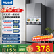 Hueri海冰箱一級能效雙變頻家用小冰箱兩門(mén)風(fēng)冷無(wú)霜雙開(kāi)門(mén)小型大容量超薄電冰箱以舊換新補貼宿舍出租房 【Top1熱銷(xiāo)】138升級養鮮凈味58L